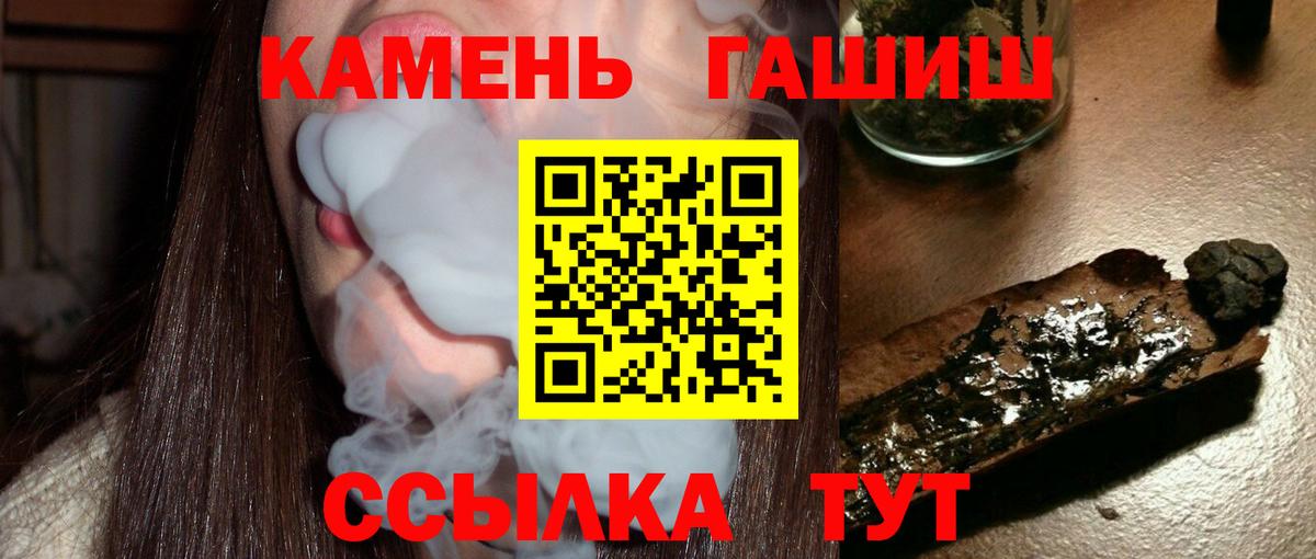 ГАШ Изолятор Ялуторовск