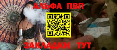 скорость Кумертау