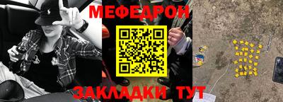 spice Кунгур