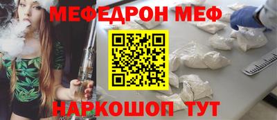 скорость Кумертау