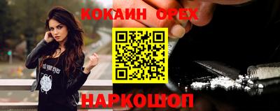скорость Кумертау