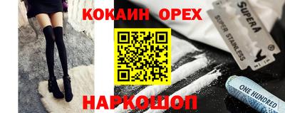 spice Кунгур