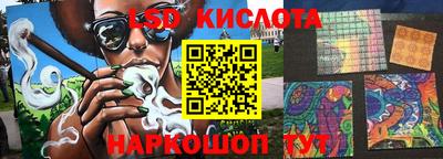 скорость Кумертау
