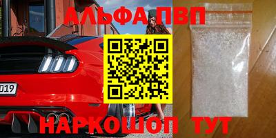 spice Кунгур