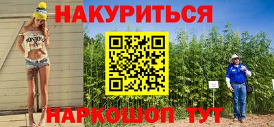 героин Кулебаки