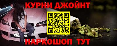 героин Кулебаки