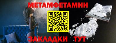 скорость Кумертау