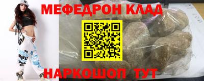 spice Кунгур
