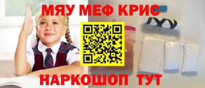 скорость Кумертау