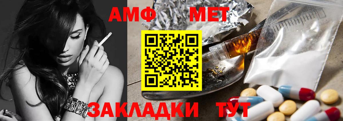 Первитин винт  Вход с VPN  Ялуторовск 