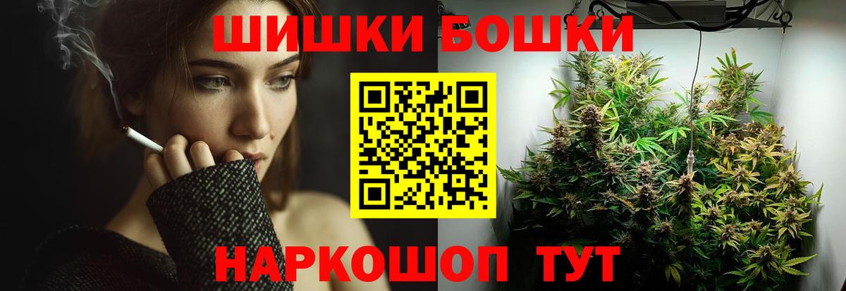 Канабис MAZAR  Каннабис марихуана  Вход с VPN  Бошки Шишки сатива  Ялуторовск 